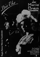 Die ehe der Maria Braun - German Movie Poster (xs thumbnail)