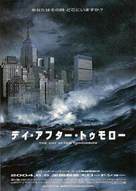 The Day After Tomorrow - Japanese Movie Poster (xs thumbnail)
