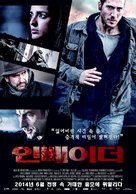 Invasor - South Korean Movie Poster (xs thumbnail)