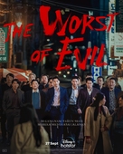 &quot;The Worst Evil&quot; - Indonesian Movie Poster (xs thumbnail)