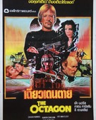 The Octagon - Thai Movie Cover (xs thumbnail)