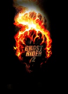 Ghost Rider: Spirit of Vengeance - Logo (xs thumbnail)