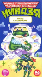 &quot;Teenage Mutant Ninja Turtles&quot; - Russian VHS movie cover (xs thumbnail)