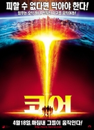 The Core - South Korean Movie Poster (xs thumbnail)