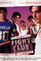 Fight Club - Indian Movie Poster (xs thumbnail)