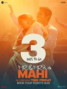 Mr. &amp; Mrs. Mahi - Indian Movie Poster (xs thumbnail)