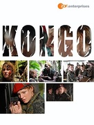 Kongo - German Movie Cover (xs thumbnail)