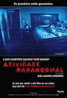 Paranormal Activity - Brazilian Movie Poster (xs thumbnail)