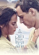 The Light Between Oceans - Thai Movie Poster (xs thumbnail)