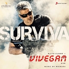 Vivegam - Indian Movie Poster (xs thumbnail)