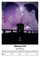 Isyhia 6-9 - International Movie Poster (xs thumbnail)