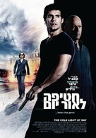 The Cold Light of Day - Israeli Movie Poster (xs thumbnail)