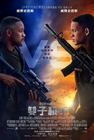 Gemini Man - Taiwanese Movie Poster (xs thumbnail)