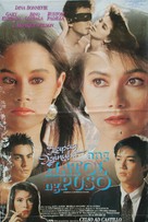 Kapag iginuhit ang hatol ng puso - Philippine Movie Poster (xs thumbnail)