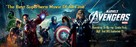 The Avengers - Movie Poster (xs thumbnail)