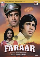 Faraar - Indian Movie Cover (xs thumbnail)