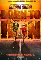 Budhia Singh: Born to Run - Indian Movie Poster (xs thumbnail)