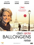 Le voyage du ballon rouge - Norwegian Movie Poster (xs thumbnail)