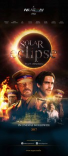 Solar Eclipse: Depth of Darkness - British Movie Poster (xs thumbnail)