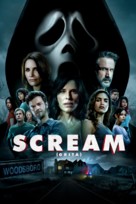 Scream - Argentinian Movie Cover (xs thumbnail)