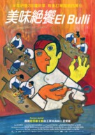 El Bulli: Cooking in Progress - Taiwanese Movie Poster (xs thumbnail)