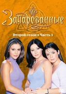 &quot;Charmed&quot; - Russian DVD movie cover (xs thumbnail)