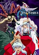 Inuyasha - Kagami no naka no mugenjou - Movie Poster (xs thumbnail)