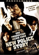 New Police Story - Canadian Movie Cover (xs thumbnail)