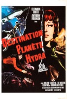 2+5: Missione Hydra - French Movie Poster (xs thumbnail)
