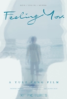 Feeling You - Movie Poster (xs thumbnail)