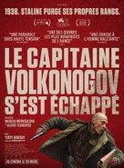 Kapitan Volkonogov bezhal - French Movie Poster (xs thumbnail)