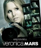 Veronica Mars - Movie Poster (xs thumbnail)