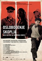 Osloboduvanje na Skopje - Serbian Movie Poster (xs thumbnail)