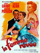 Dream Wife - French Movie Poster (xs thumbnail)