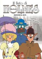 &quot;Meitantei Holmes&quot; - Italian DVD movie cover (xs thumbnail)