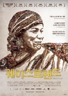 Waste Land - South Korean Movie Poster (xs thumbnail)