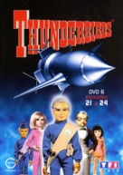 &quot;Thunderbirds&quot; - French DVD movie cover (xs thumbnail)