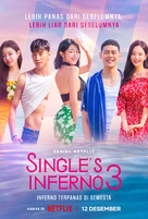 &quot;Single&#039;s Inferno&quot; - Indonesian Movie Poster (xs thumbnail)