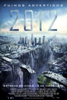2012 - Chilean Movie Poster (xs thumbnail)
