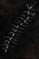 The Human Centipede II (Full Sequence) - Key art (xs thumbnail)