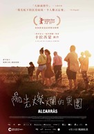 Alcarr&agrave;s - Taiwanese Movie Poster (xs thumbnail)
