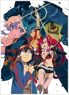 &quot;Tengen toppa gurren lagann&quot; - Japanese poster (xs thumbnail)