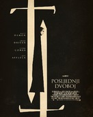 The Last Duel - Serbian Movie Poster (xs thumbnail)