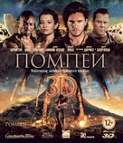 Pompeii - Russian Blu-Ray movie cover (xs thumbnail)