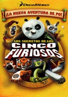 Kung Fu Panda: Secrets of the Furious Five - Spanish Movie Cover (xs thumbnail)