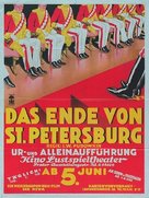 Konets Sankt-Peterburga - German Movie Poster (xs thumbnail)