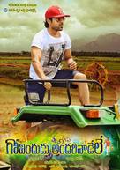 Govindudu Andari Vaadele - Indian Movie Poster (xs thumbnail)
