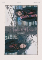 Hana to Alice - South Korean Re-release movie poster (xs thumbnail)