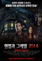 Hansel &amp; Gretel - South Korean Movie Poster (xs thumbnail)