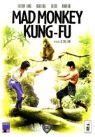 Feng hou - French DVD movie cover (xs thumbnail)